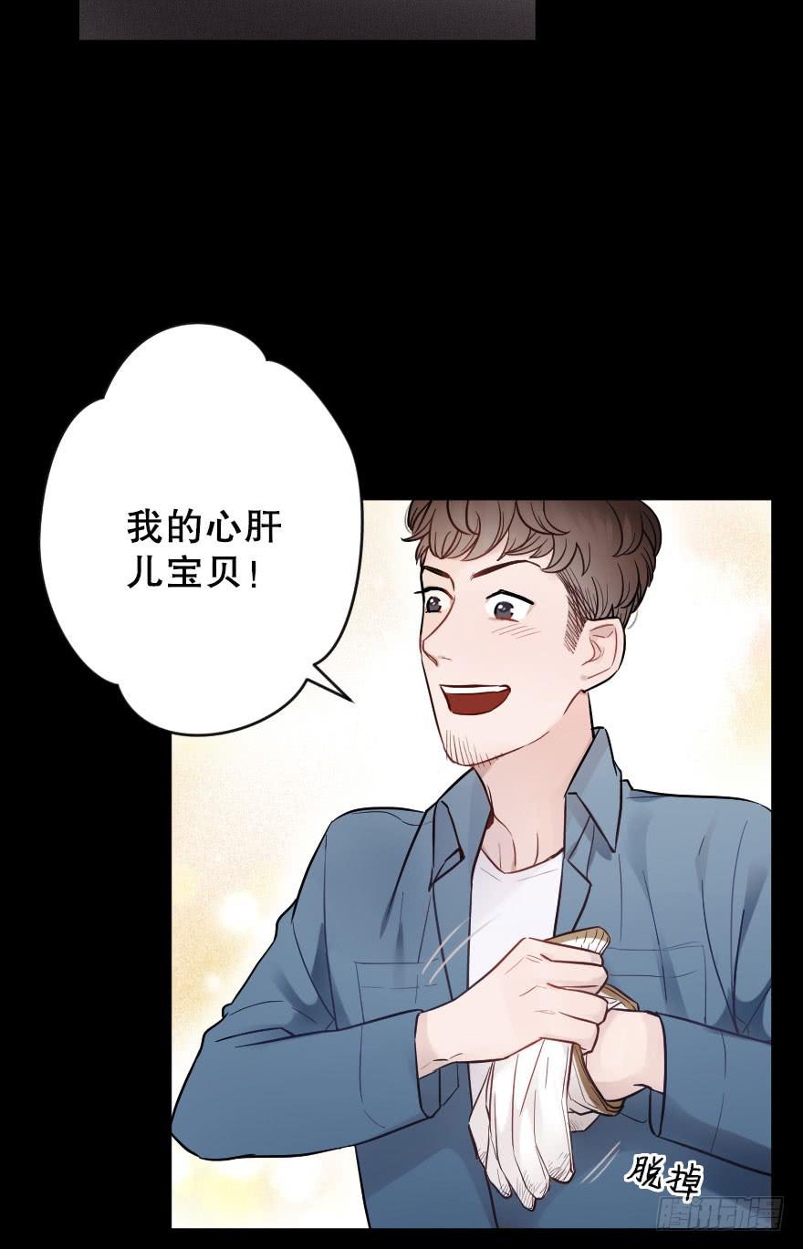 关于父亲（上）-第41话
