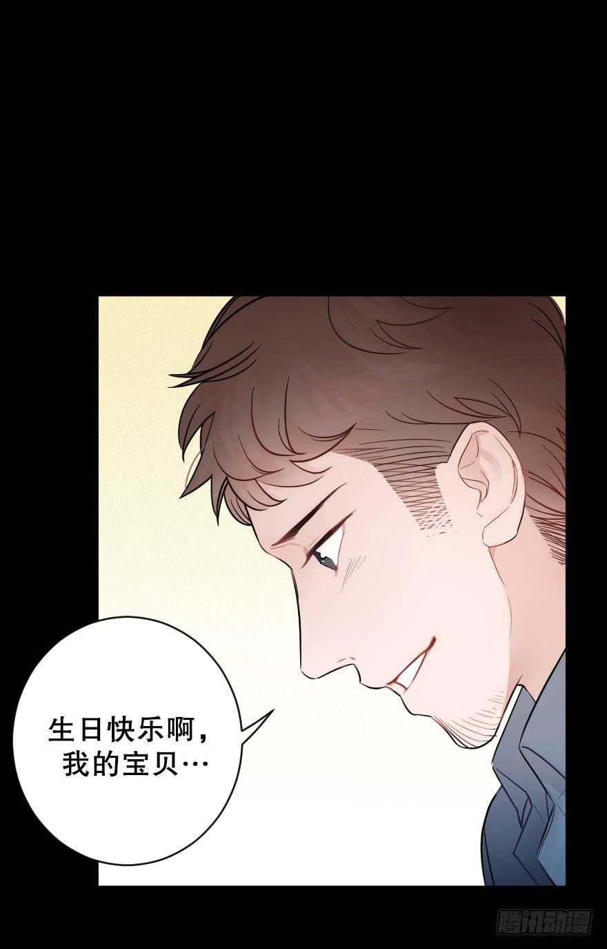关于父亲（上）-第41话