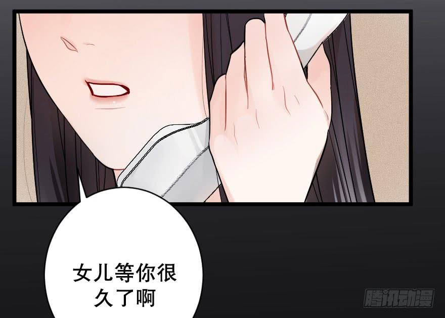 关于父亲（上）-第41话