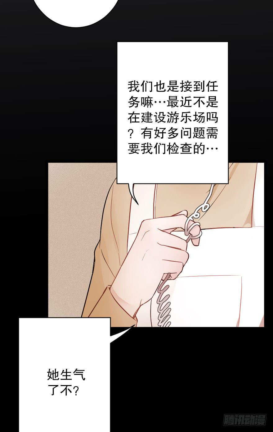 关于父亲（上）-第41话