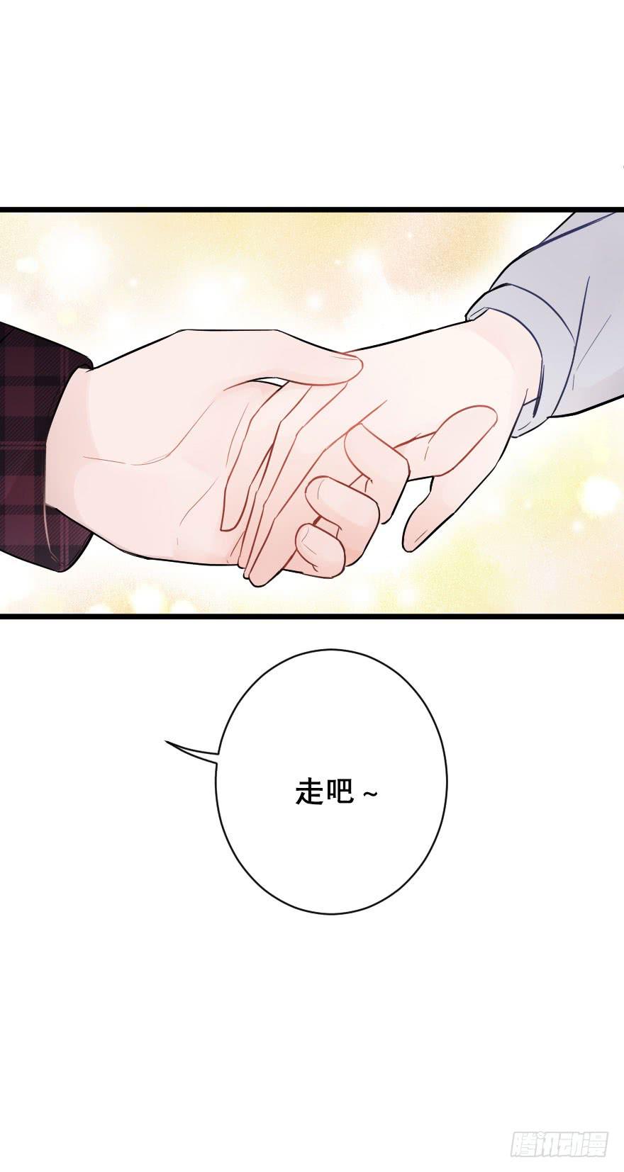 摩天轮-第43话