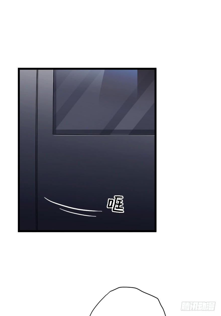 摩天轮-第43话