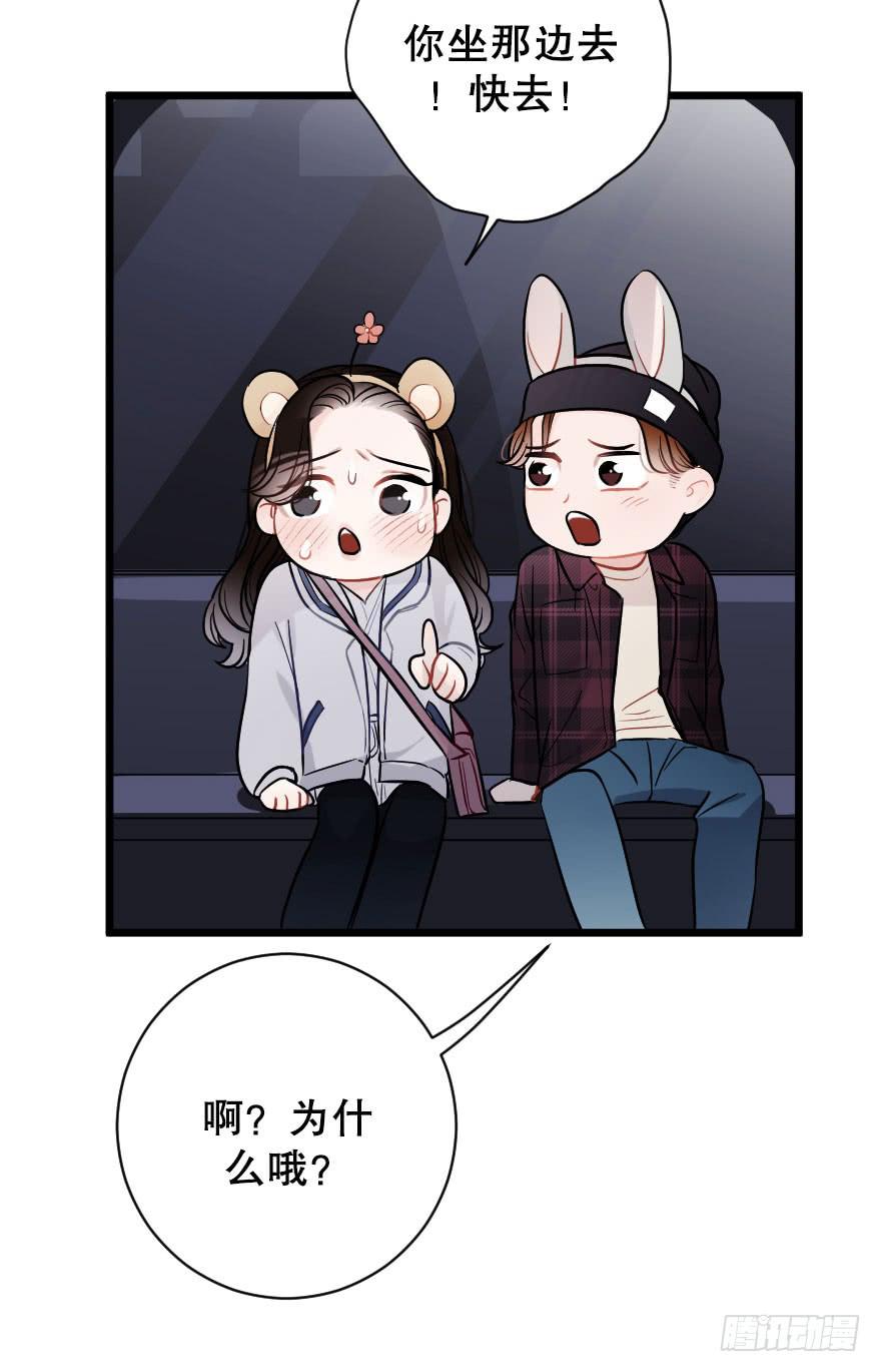 摩天轮-第43话