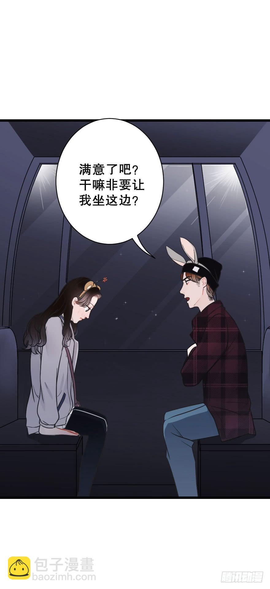 摩天轮-第43话