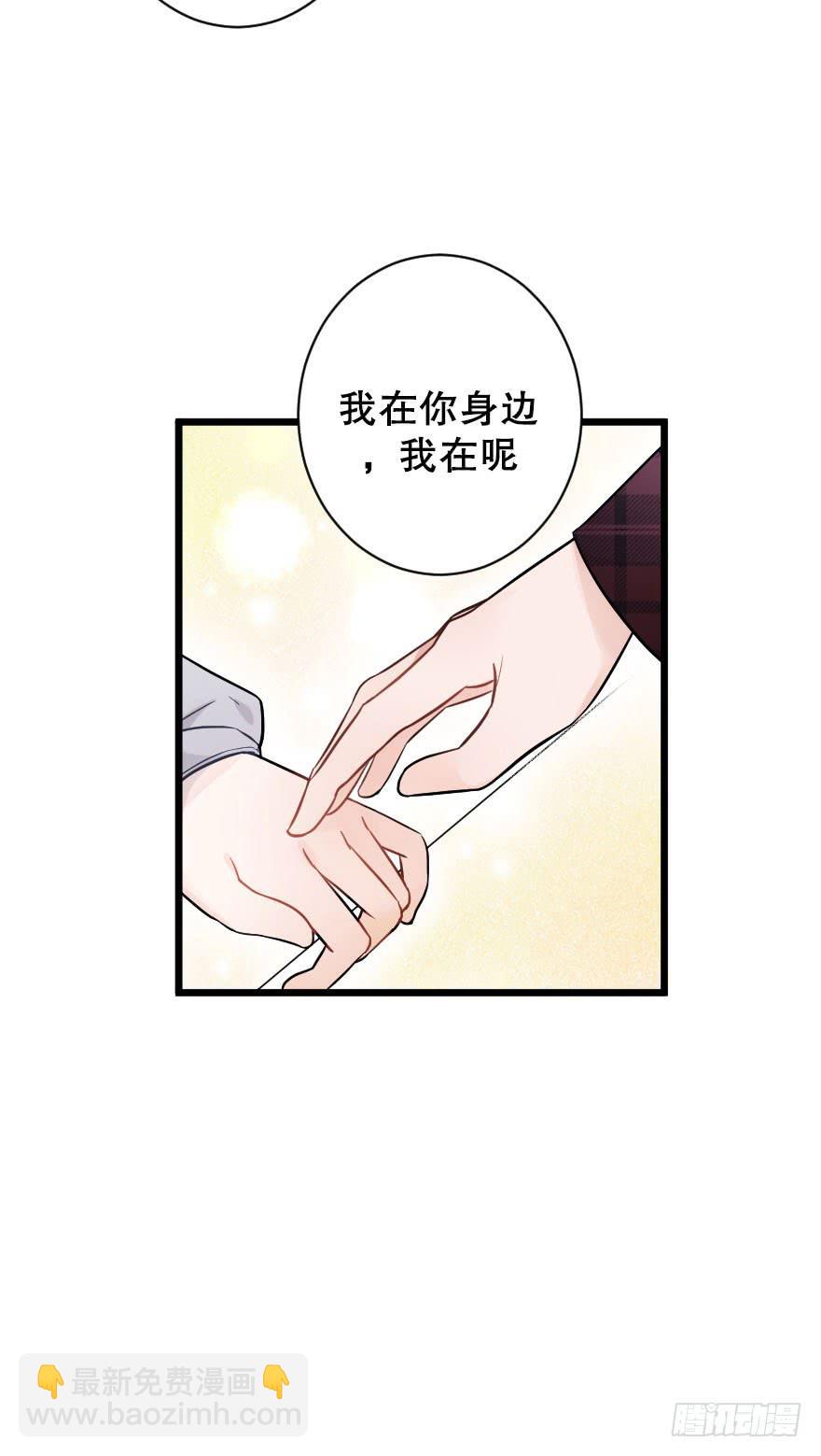 摩天轮-第43话