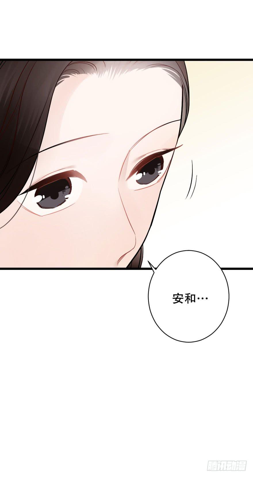 摩天轮-第43话
