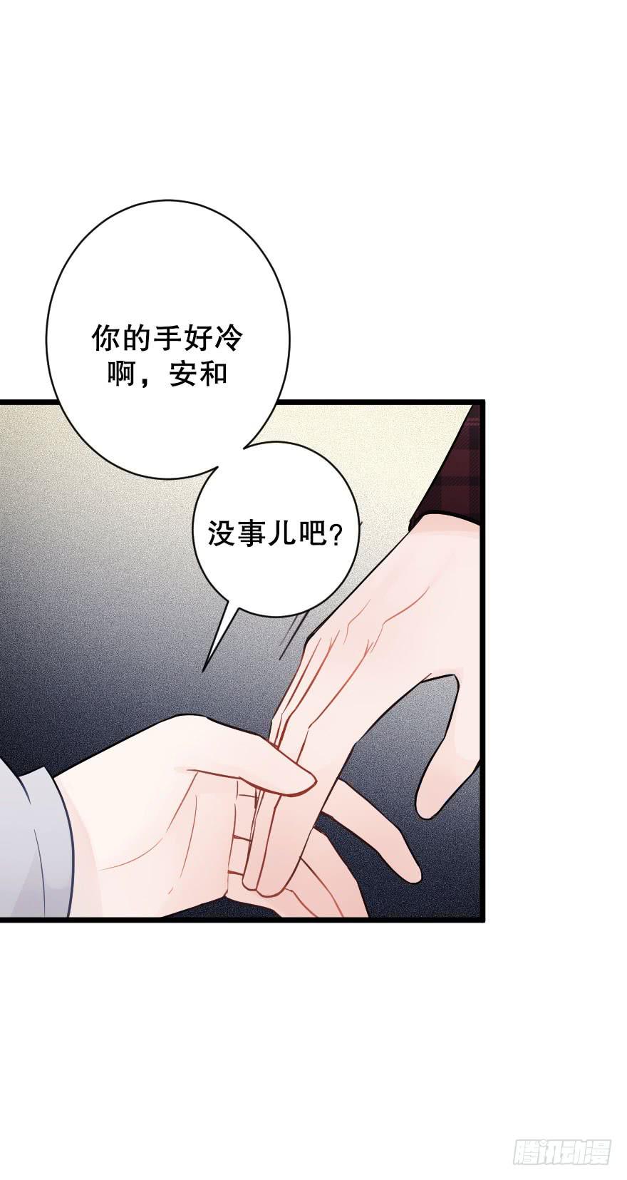 摩天轮-第43话