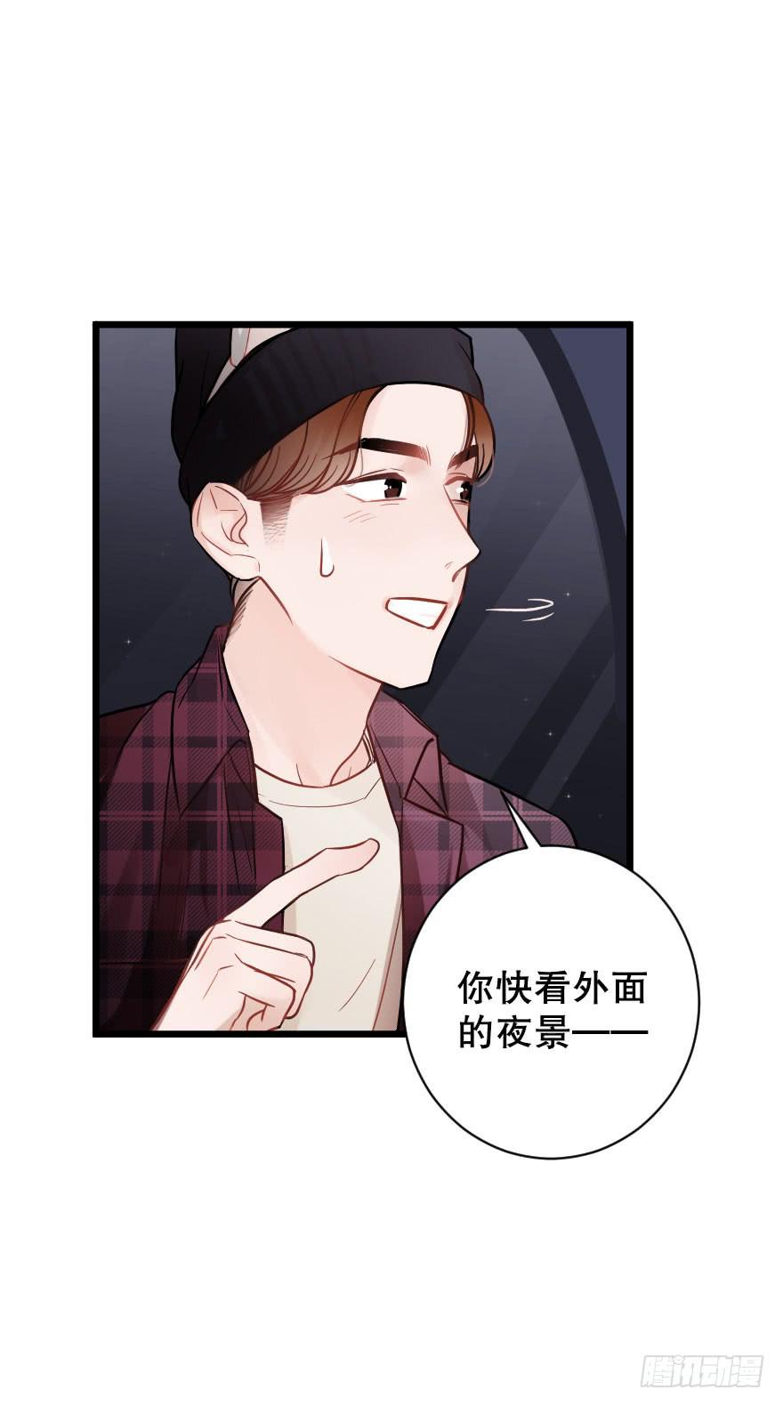 摩天轮-第43话
