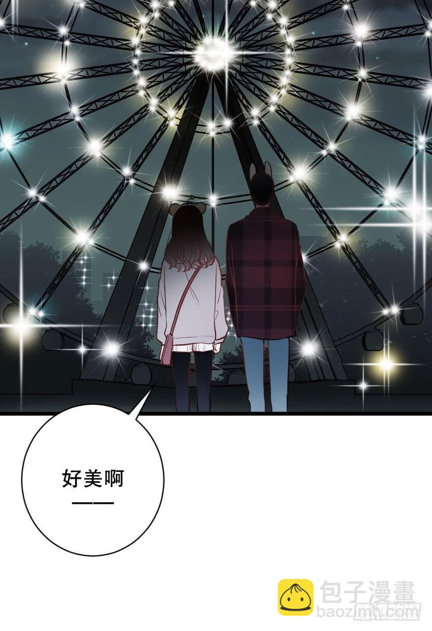 摩天轮-第43话