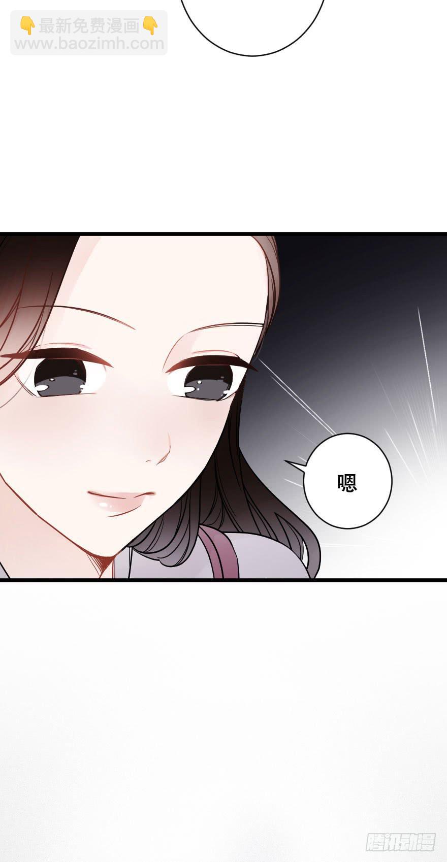 摩天轮-第43话