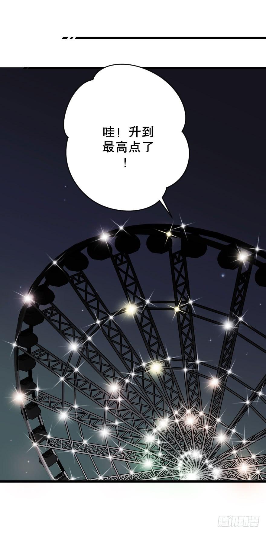 摩天轮-第43话