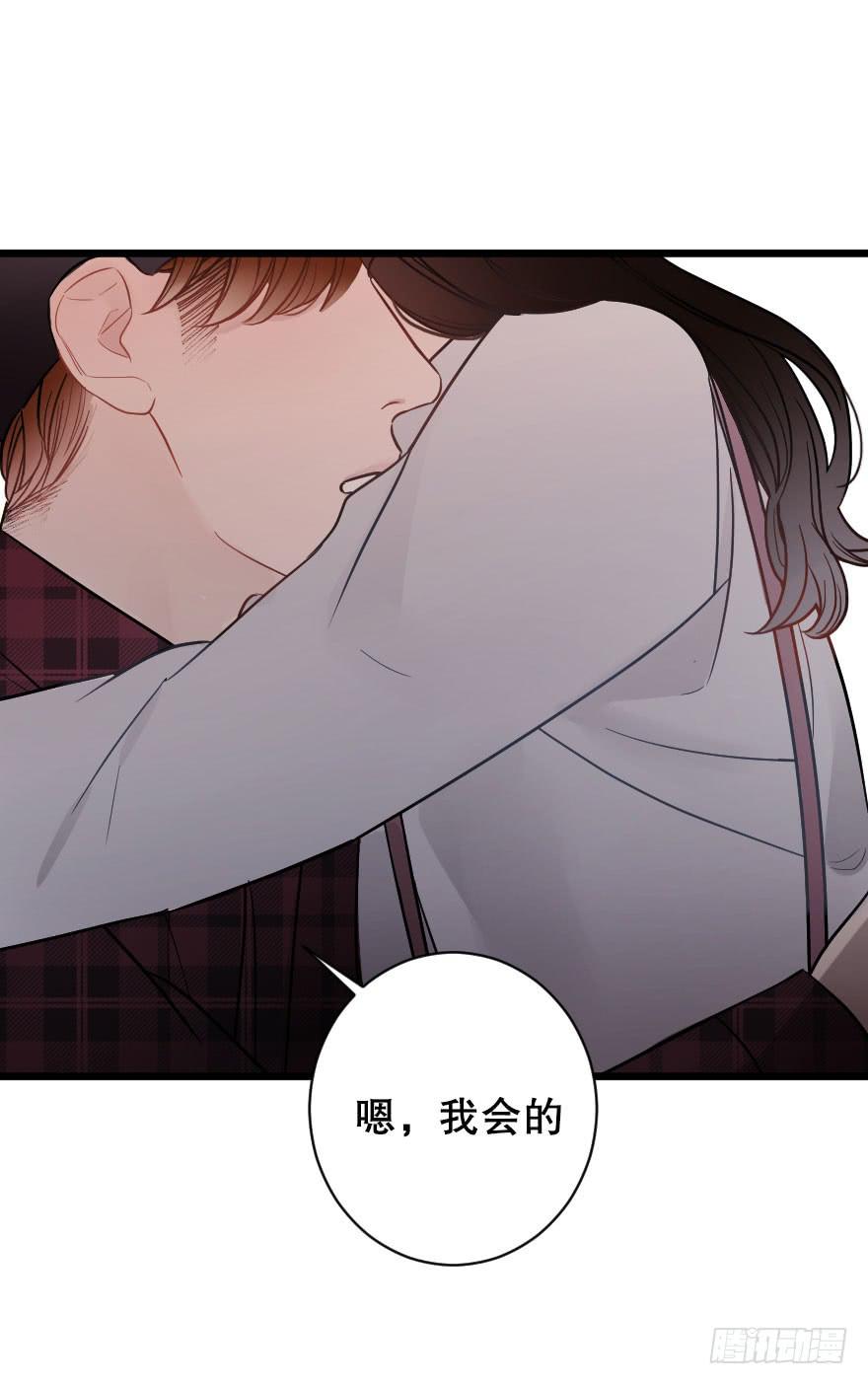 摩天轮-第43话
