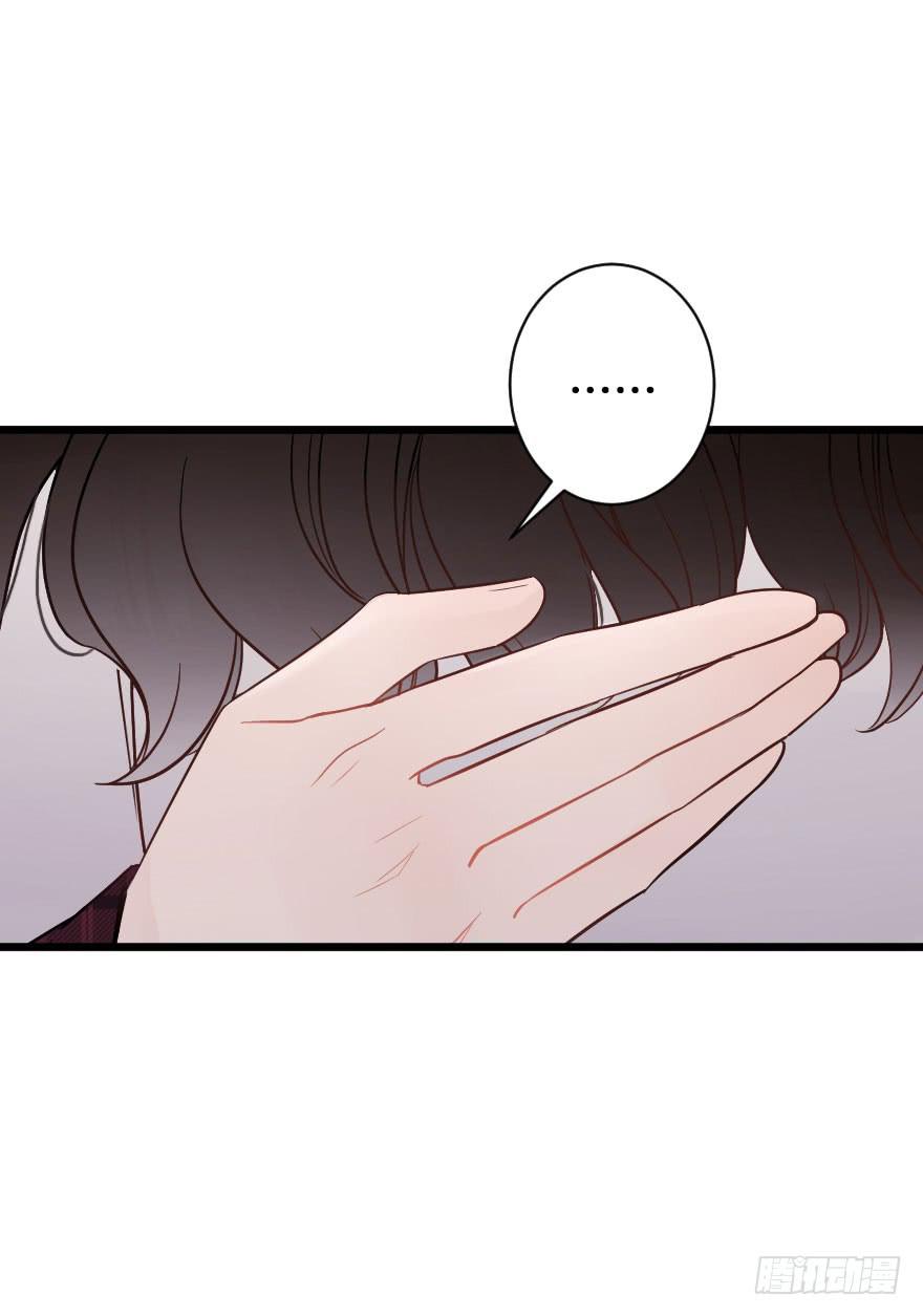 摩天轮-第43话