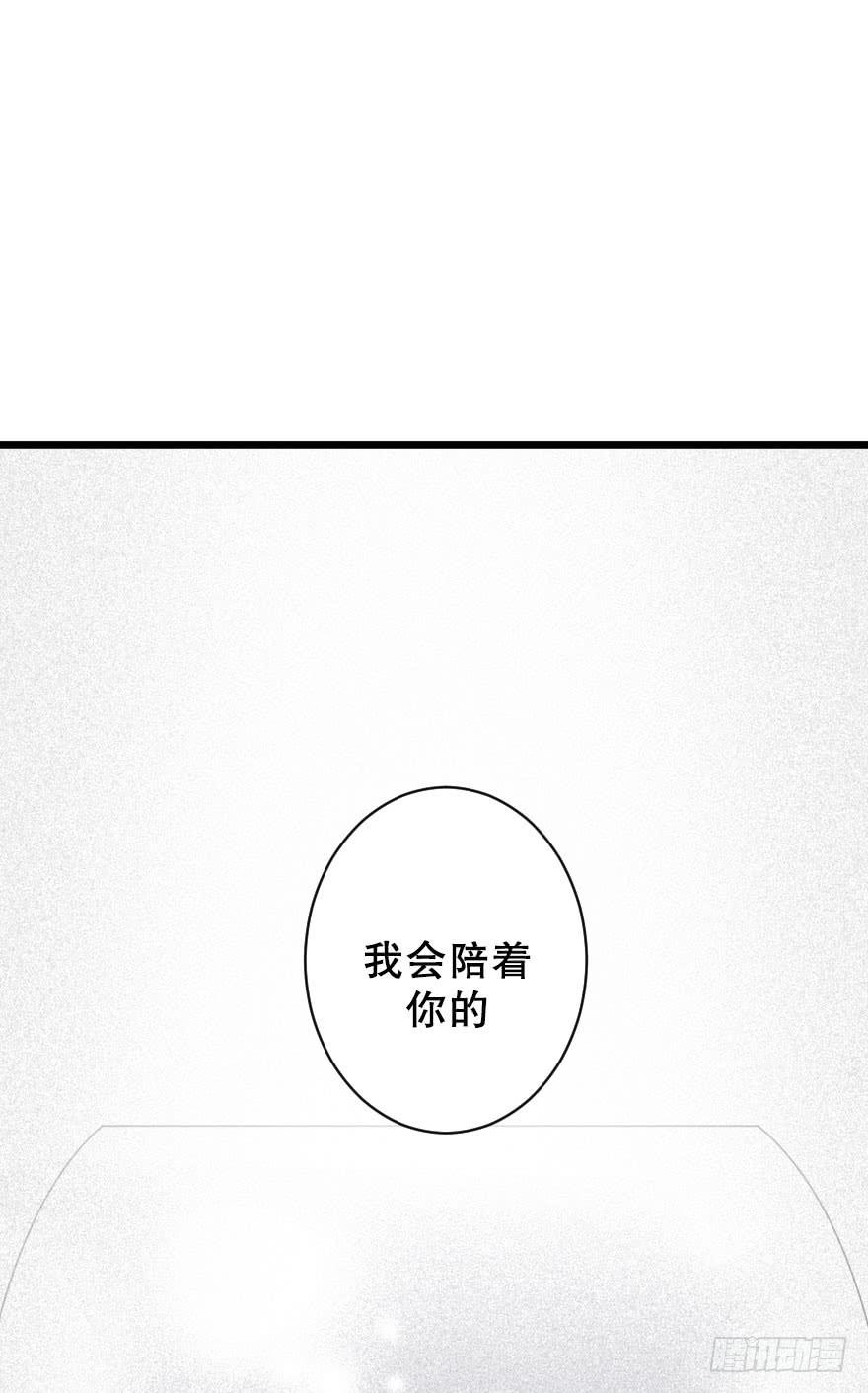 摩天轮-第43话