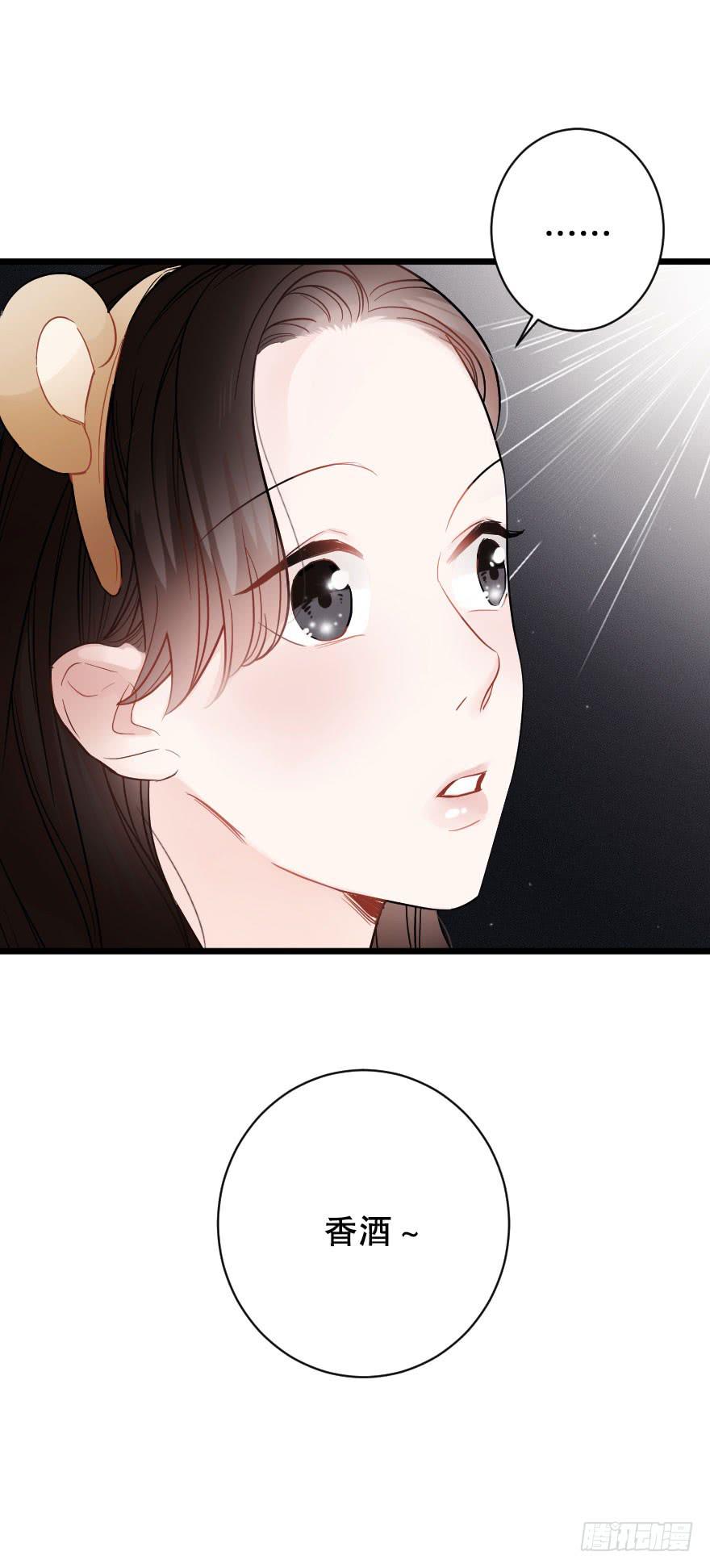 摩天轮-第43话