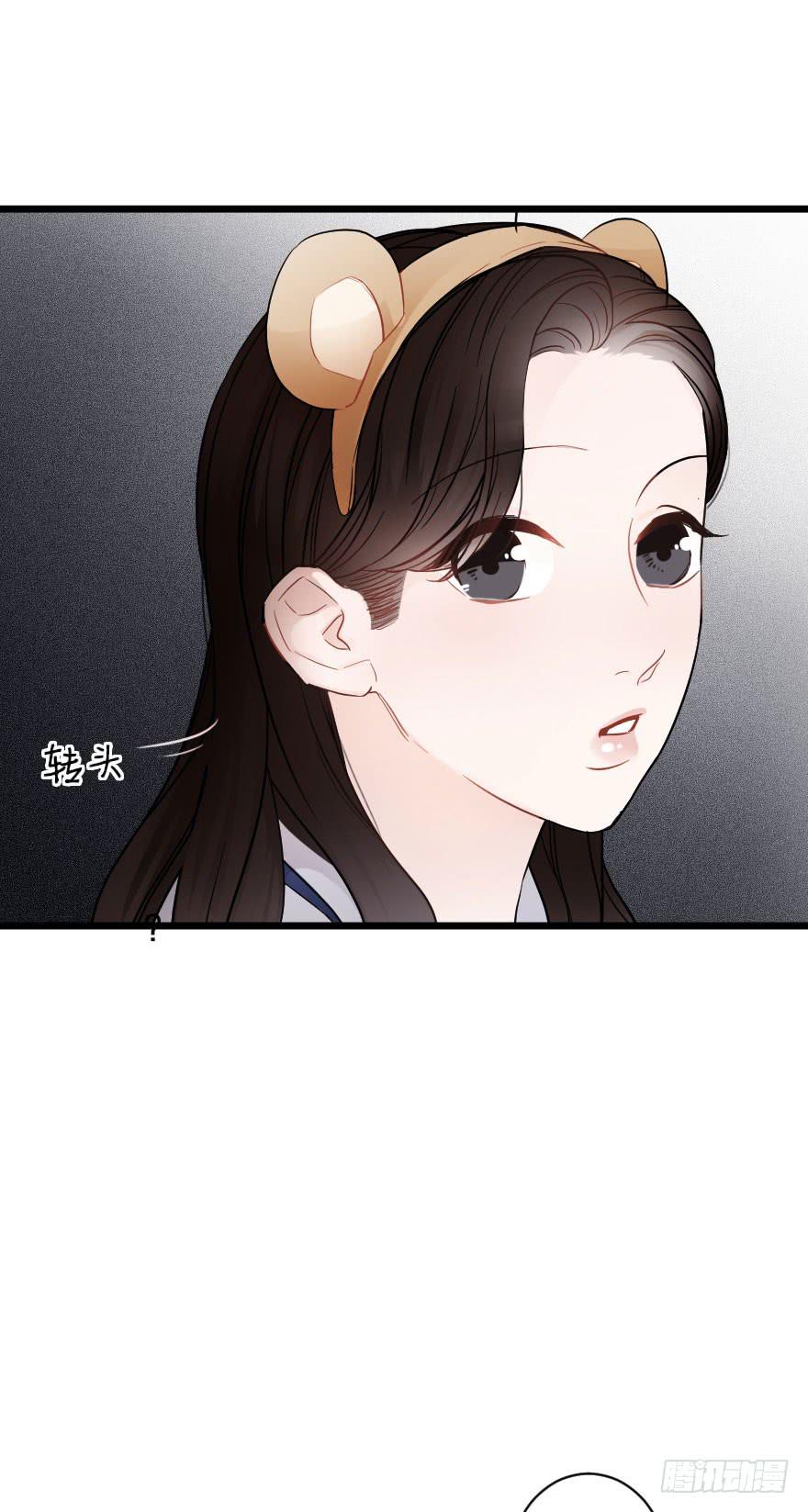 摩天轮-第43话