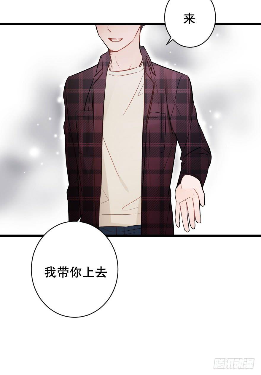 摩天轮-第43话