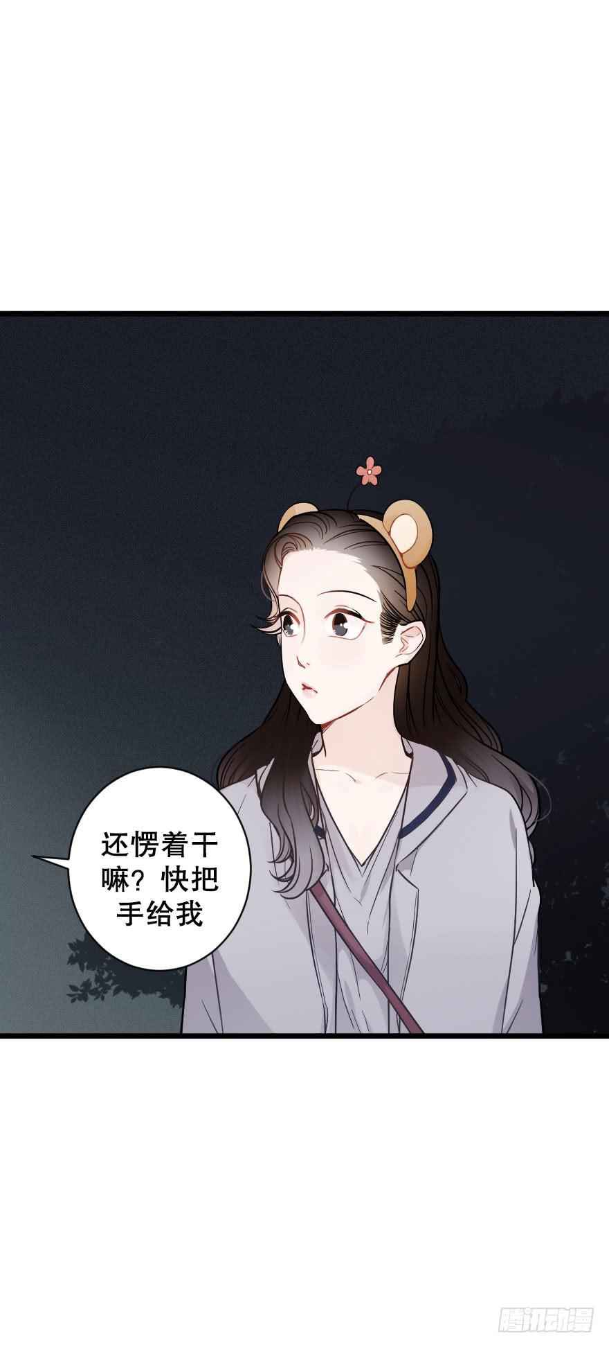 摩天轮-第43话