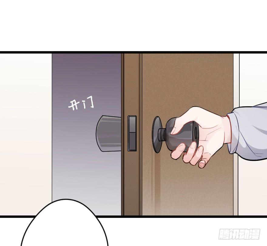 想与你一起-第45话