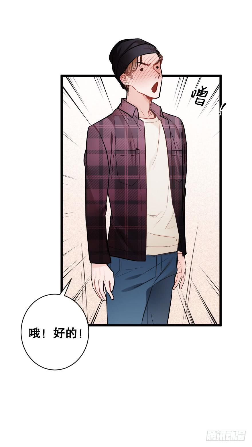 想与你一起-第45话