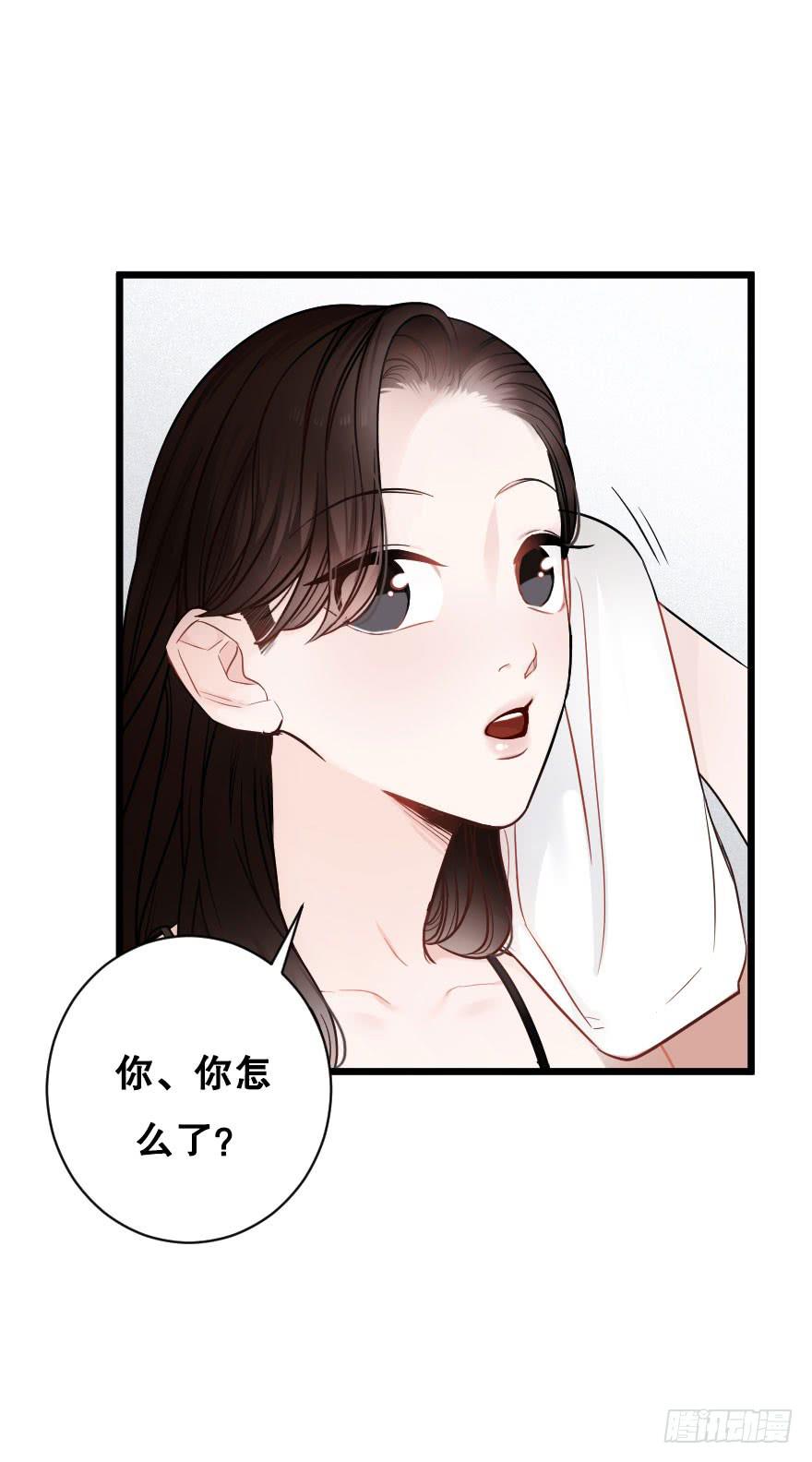 想与你一起-第45话