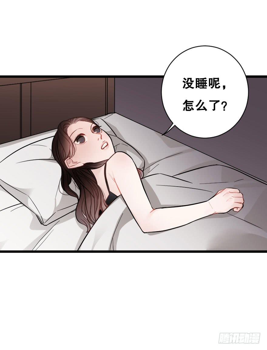 想与你一起-第45话