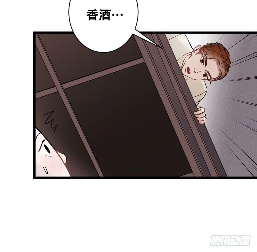 想与你一起-第45话