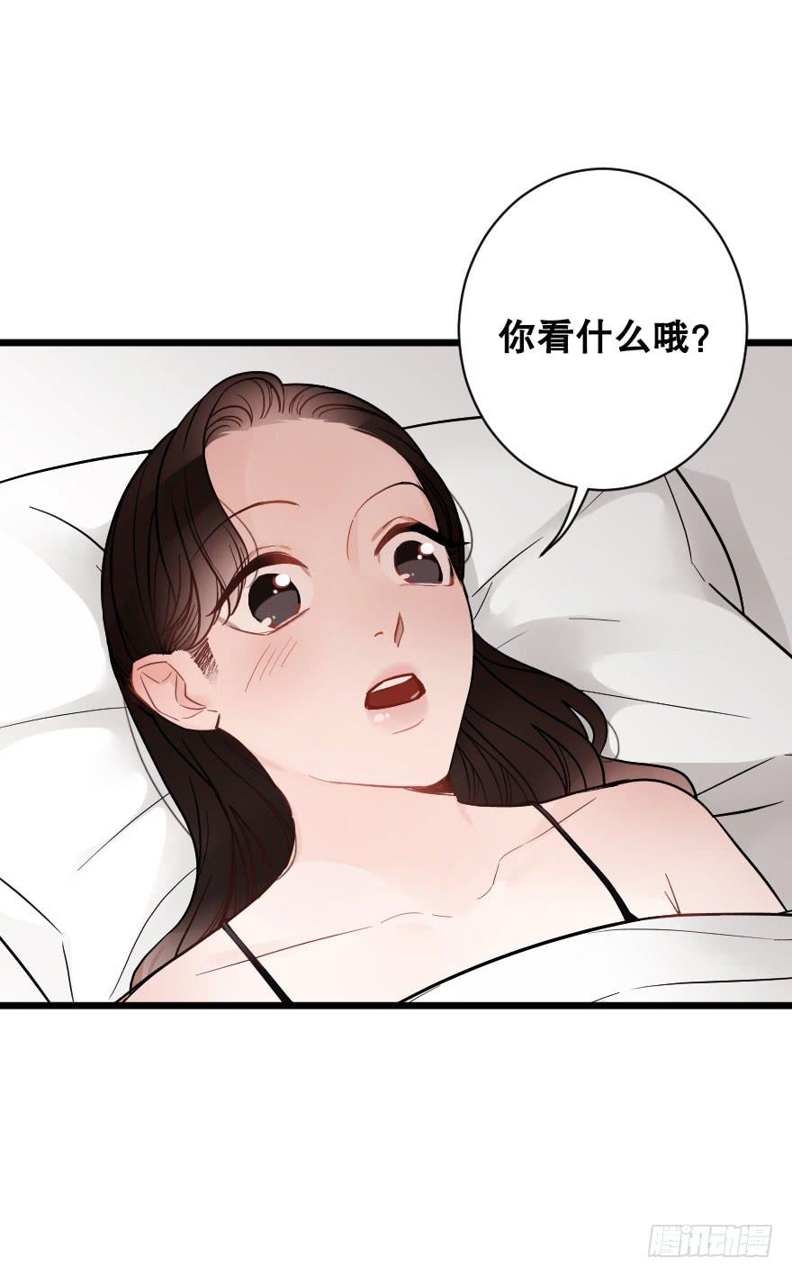 想与你一起-第45话