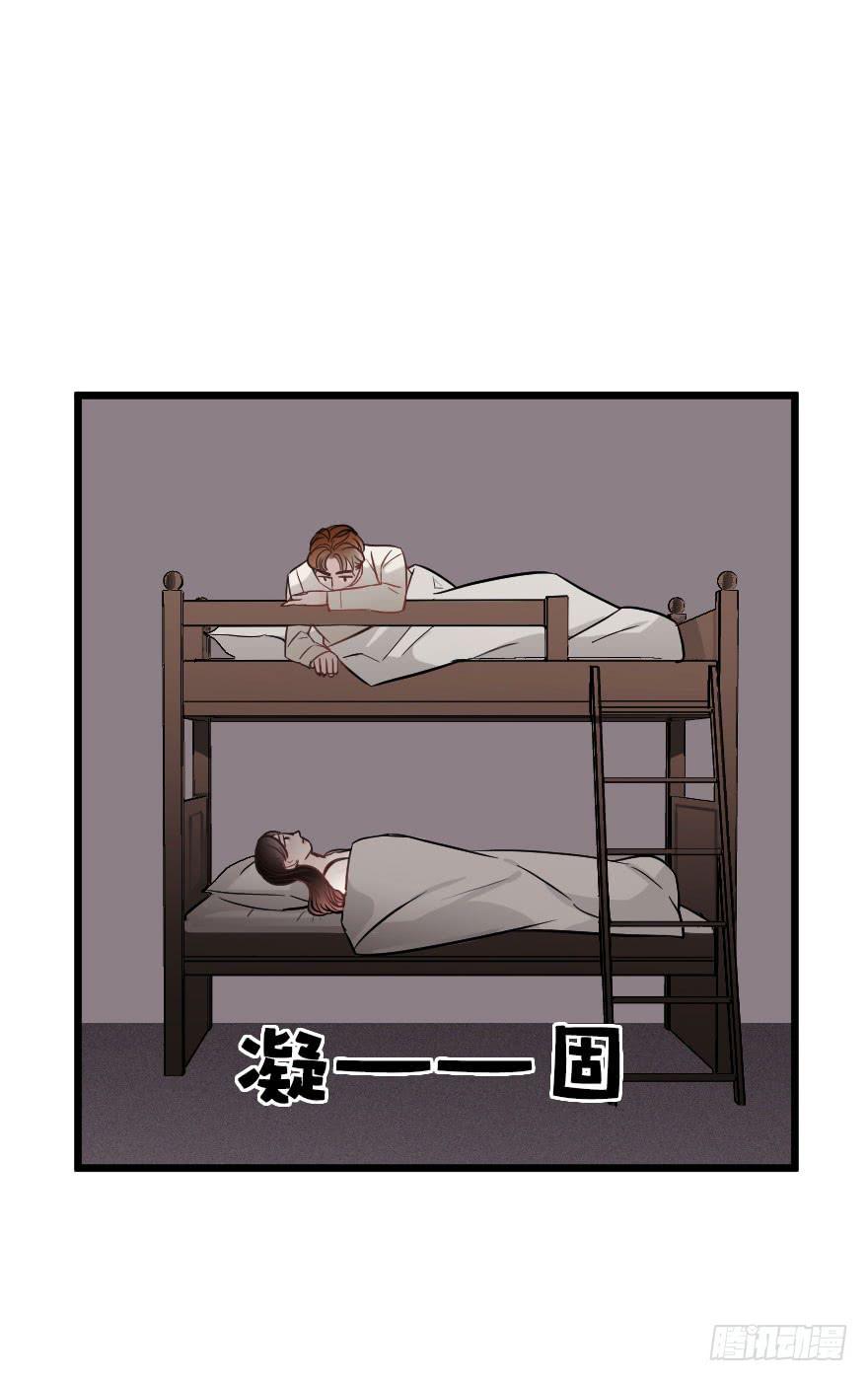 想与你一起-第45话