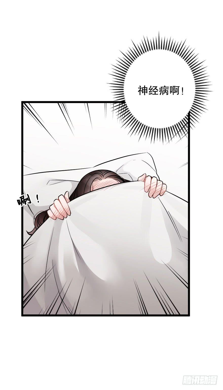 想与你一起-第45话