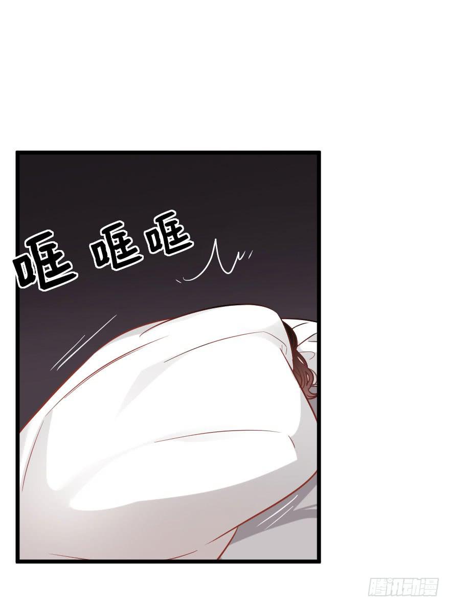想与你一起-第45话