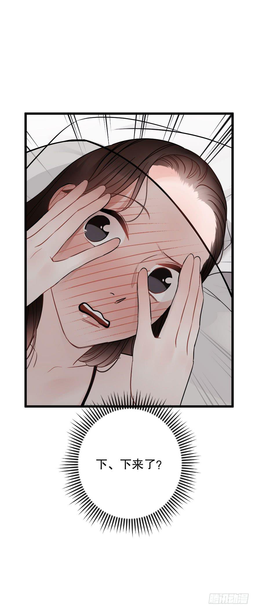 想与你一起-第45话