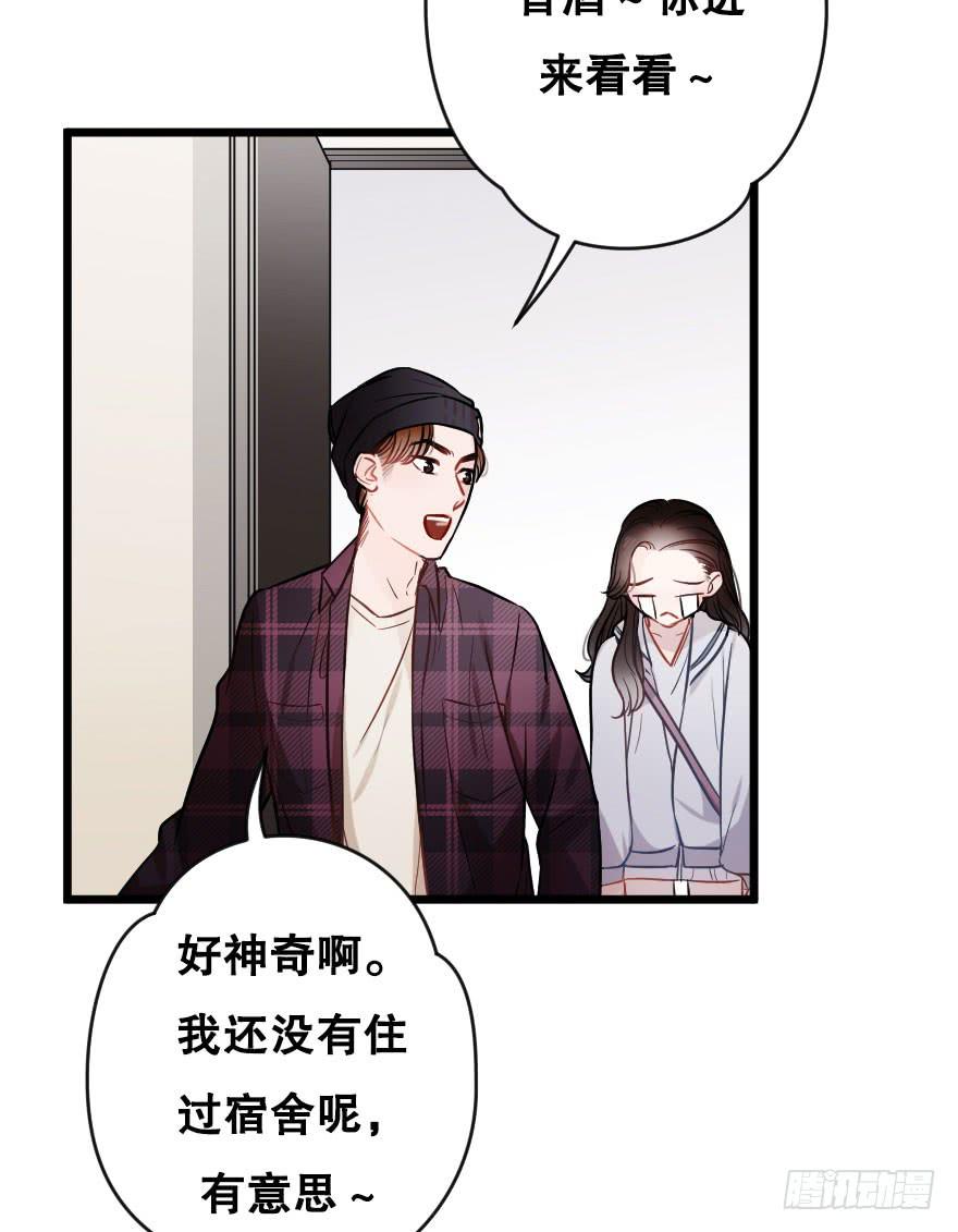 想与你一起-第45话