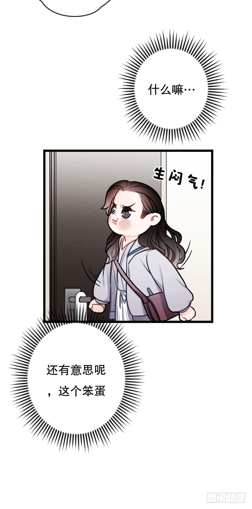 想与你一起-第45话