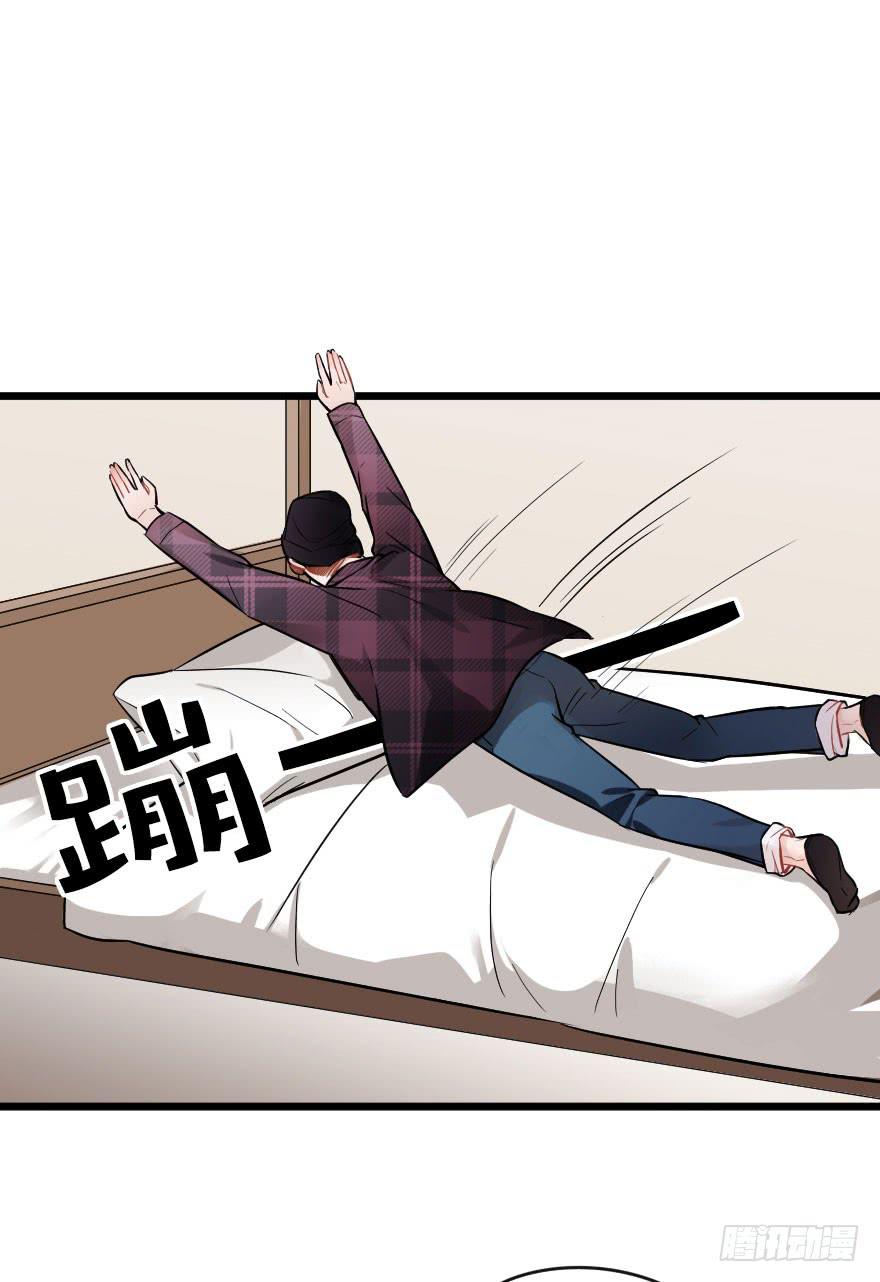 想与你一起-第45话