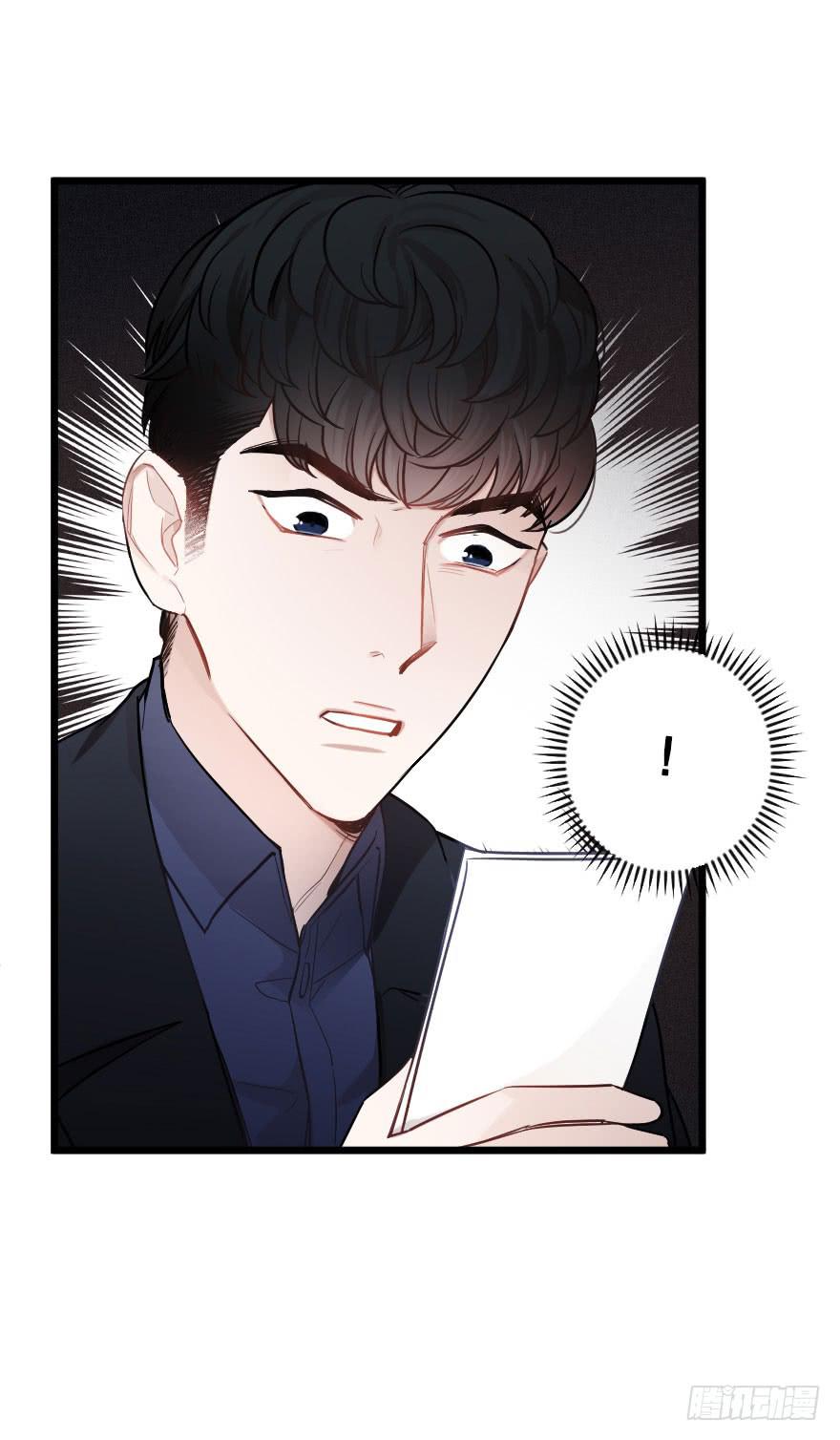 恋爱的伤-第47话