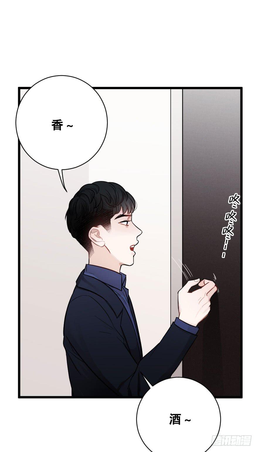 恋爱的伤-第47话