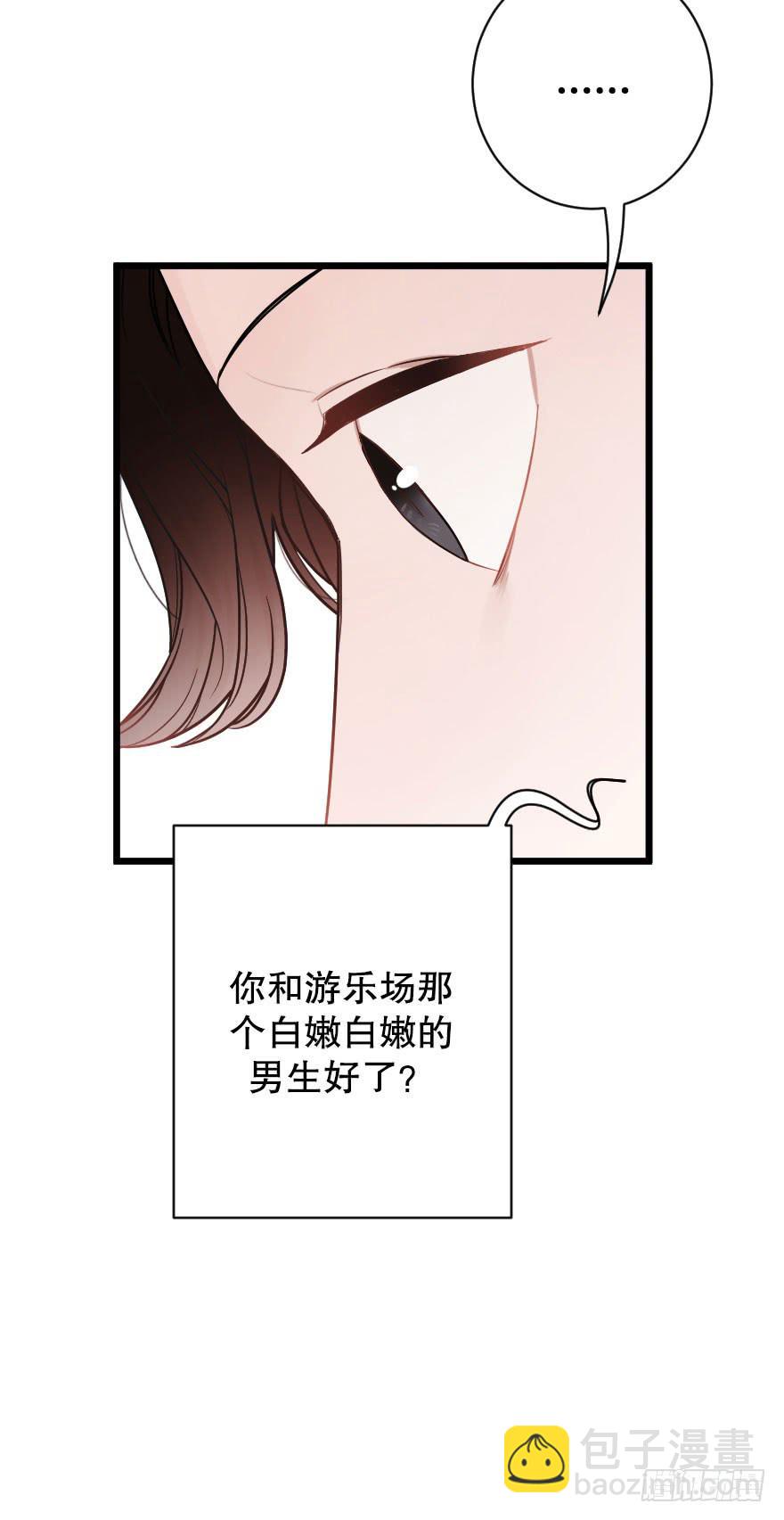 爱情争夺战-第49话