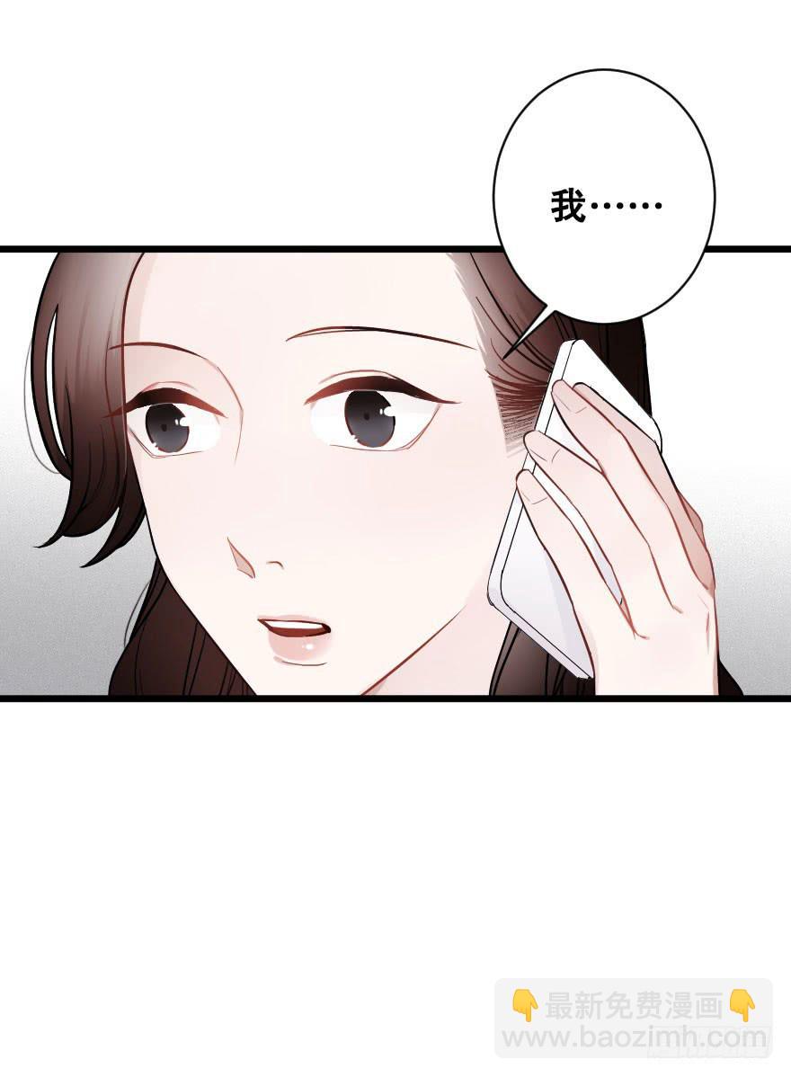 爱情争夺战-第49话
