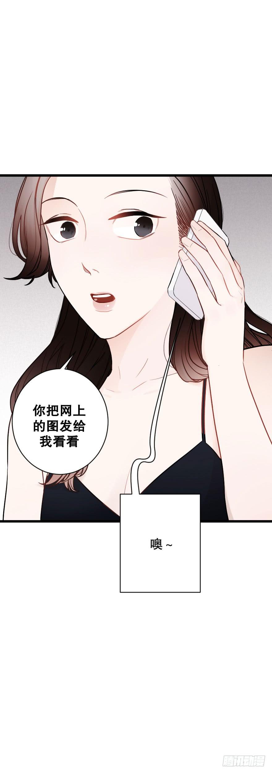 爱情争夺战-第49话