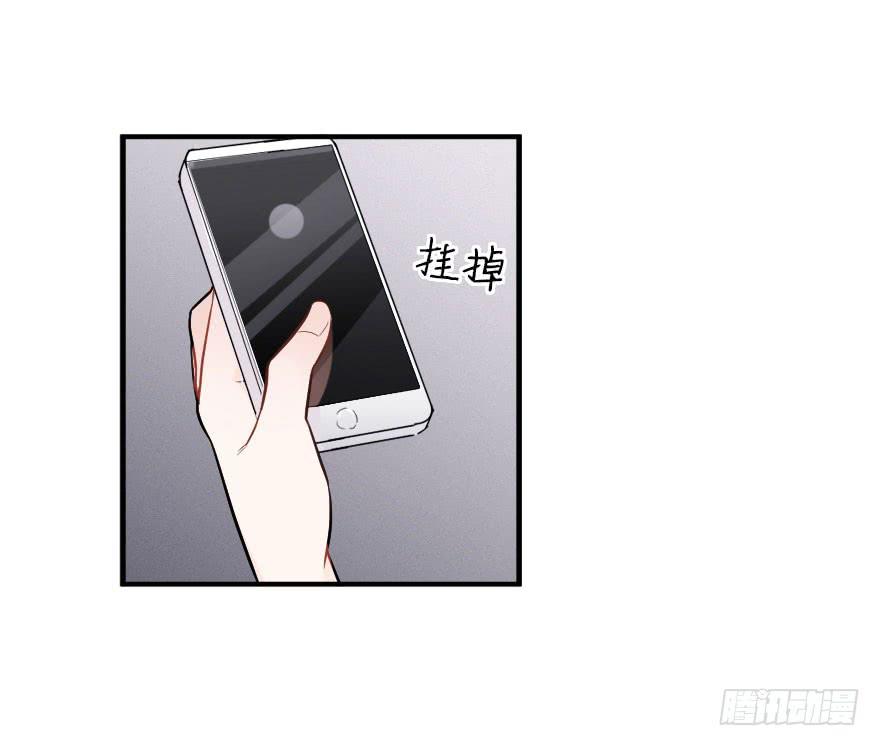 爱情争夺战-第49话