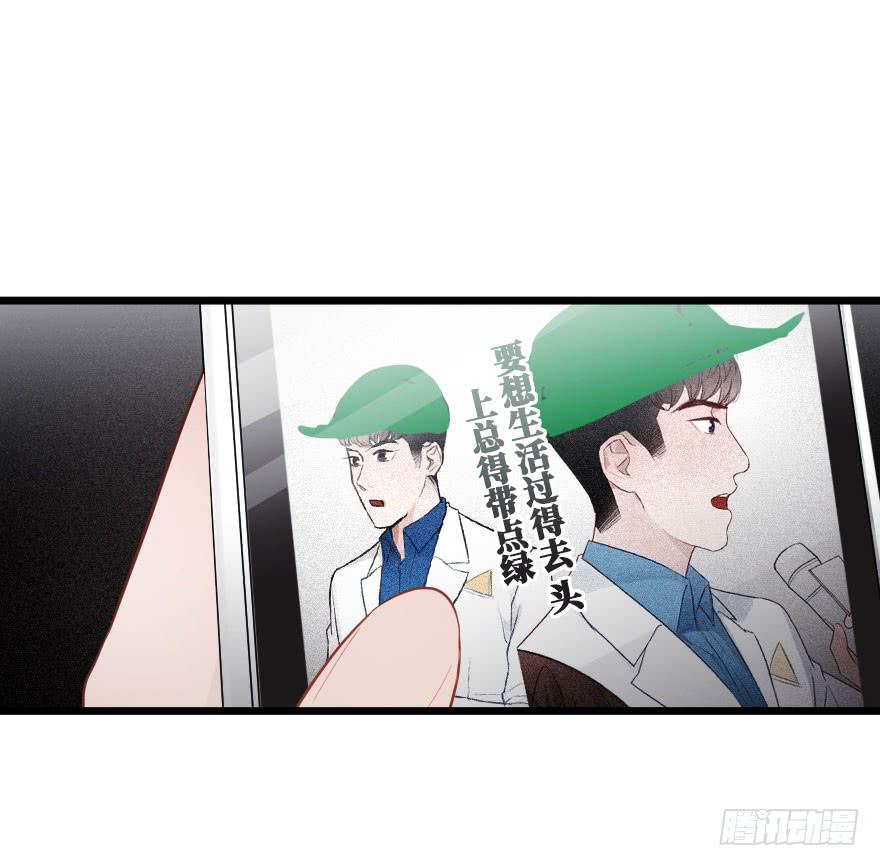 爱情争夺战-第49话