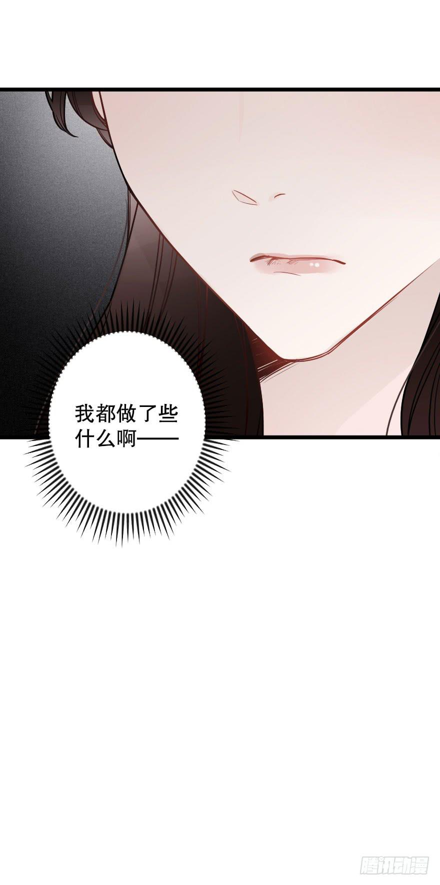 爱情争夺战-第49话