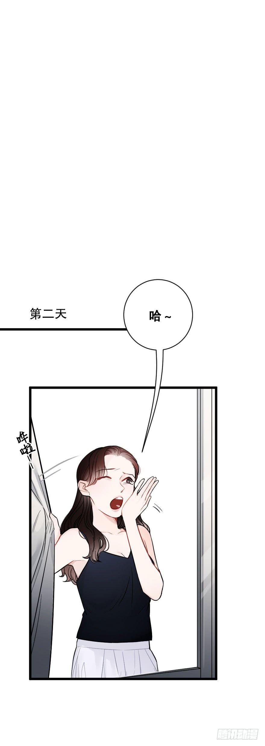 爱情争夺战-第49话