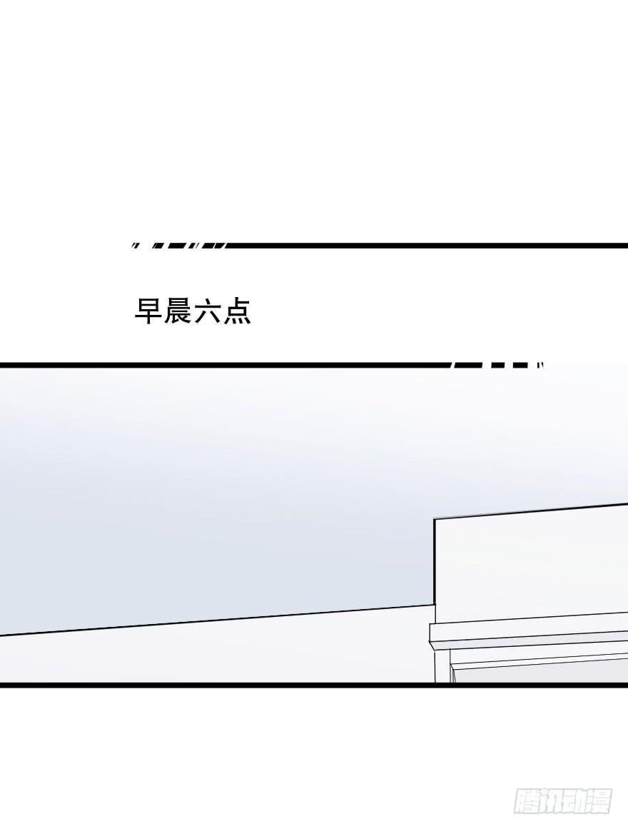 爱情争夺战-第49话