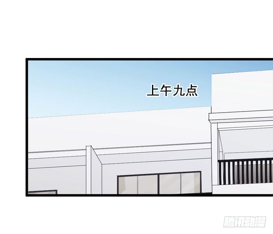 爱情争夺战-第49话