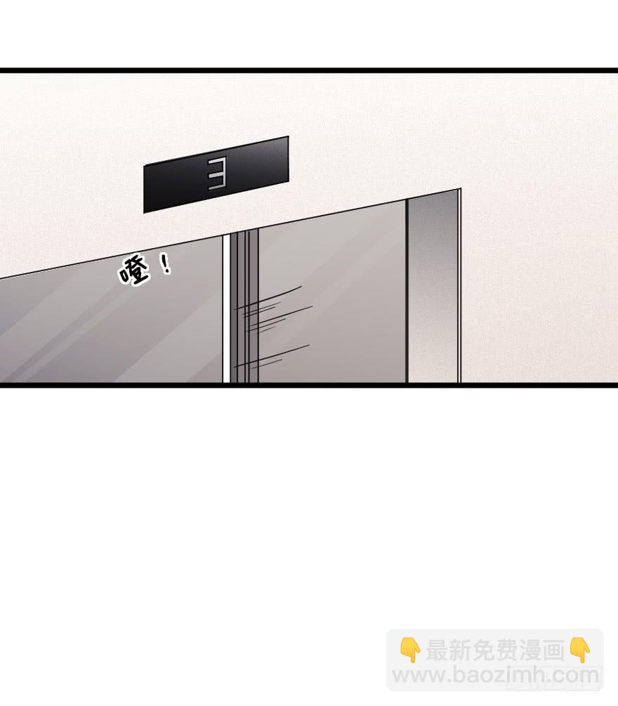 爱情争夺战-第49话