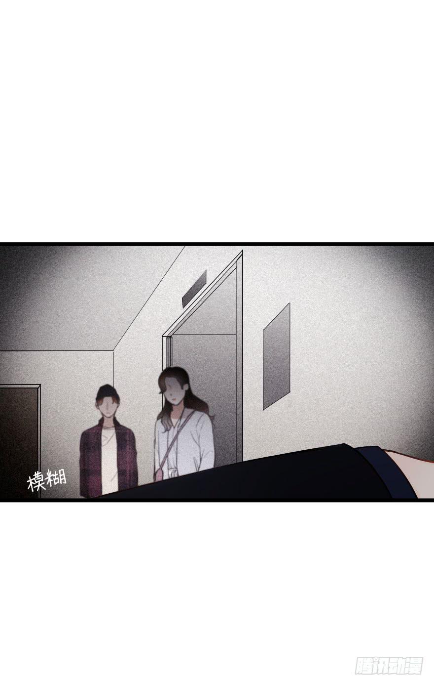 爱情争夺战-第49话