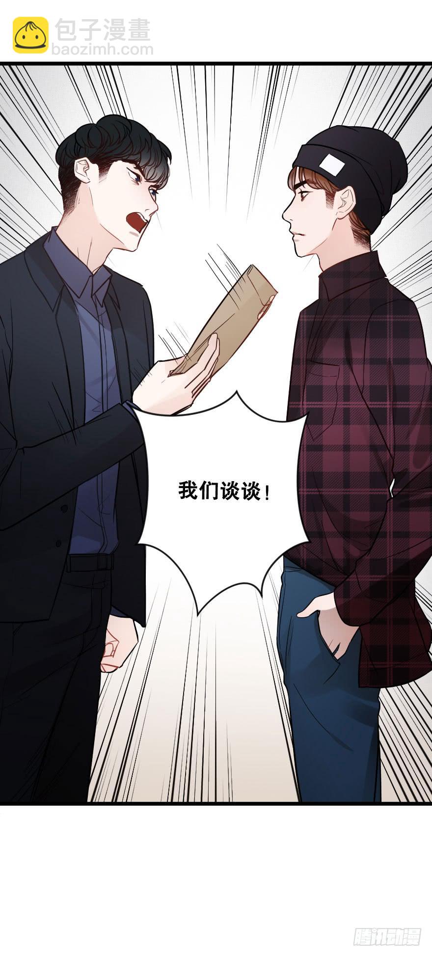 爱情争夺战-第49话