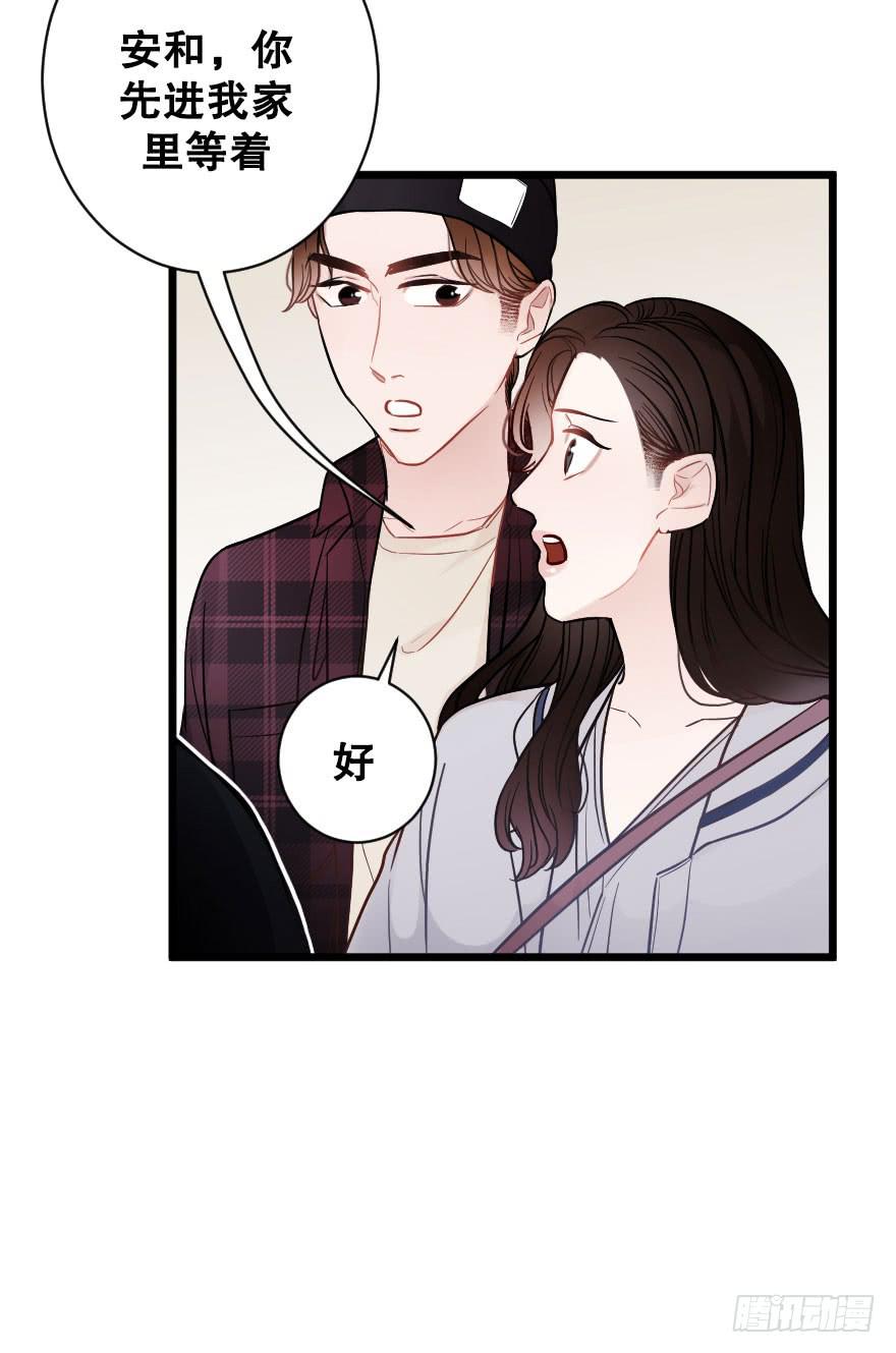 爱情争夺战-第49话